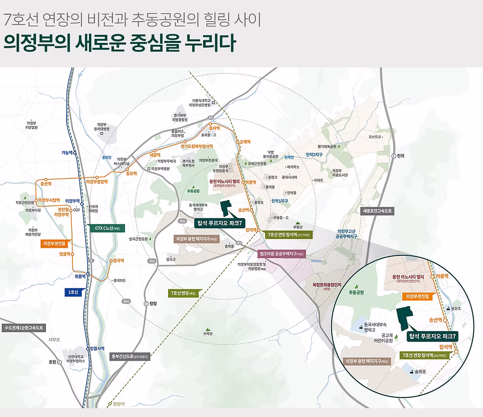 탑석 푸르지오 파크7 교통 인프라 배너